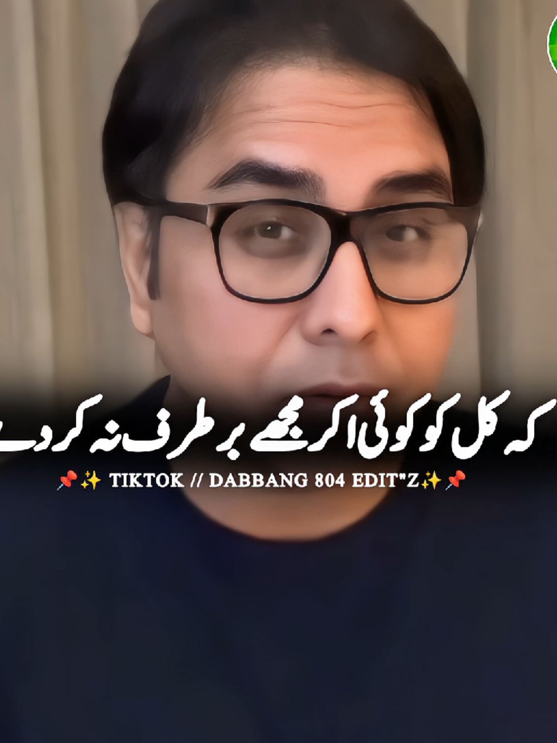 ایک طرف  فیلڈ مارشل اور دوسری طرف پاکستان کا ائین۔#fieldmarshal #constitution #pakarmyzindabad #todaynews #fyp 