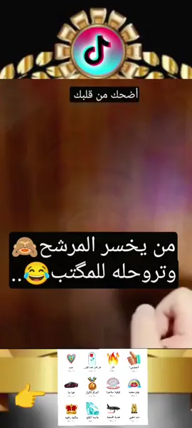 #اضحك_من_قلبك #هذا_الكلام_صحيح_الله_عليكم #مع_ابوالطيب_خليك_مبتسم😂❤️ #PVDM😁 #اضحك_وانسى_همك😂😂😂 