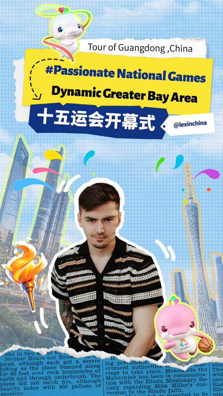 15th Games, it's destined to be a complete success!#激情全运会活力大湾区#活力大湾区魅力新广州#chinatravel #travel #thenationalgames