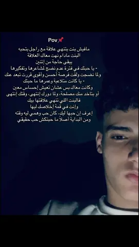 #حمودي🦇 #foryou #fyp #viral 