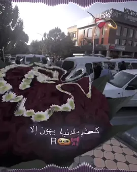 وهي يلي طلبو R🎀#تفاعل #تصاميم_ستار #تصاميمي☝🏻🔥 #تصاميم_فيديوهات🎵🎤🎬 #تصاميم_مارك 