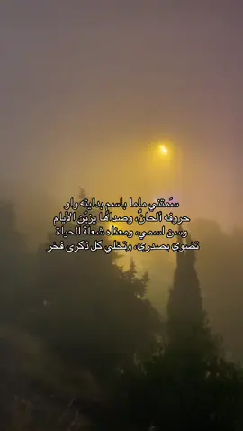 #مالي_خلق_احط_هاشتاقات 