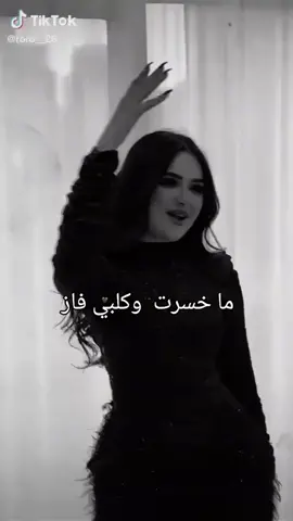 #ما خسرت وكلبي فاز #فيديوهاتي_تصاميمي🎶🎬 