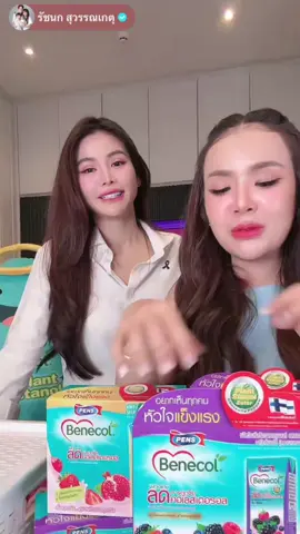 อยู่ดีๆเจนนี่ก็นัดยิวไปหย่าที่อำเภอ5555555555555 #BenecolxENGFA #engfawaraha #อิงฟ้าวราหะ #อิงฟ้ามหาชน #เจนนี่ได้หมดถ้าสดชื่น 