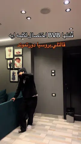 #bvb #BVB #pyfツ #maskedmen #scar 