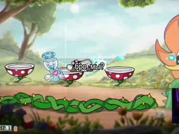 яикто #stintik #t2x2 #стинт #twich #cuphead 