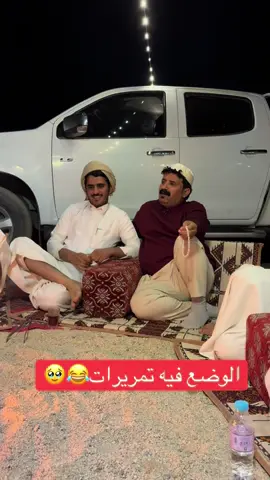 ضحك😂#ب الاصفر#هشتاقاتي_الترند_المشهور #ترندات_تيك_توك #اكسبلورررررررررررررررررررر #مشاهير_تيك_توك 