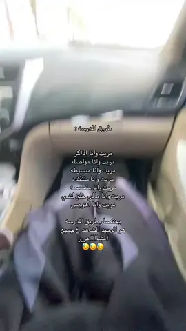 #ثاني_ثانوي #foryou #fyp 