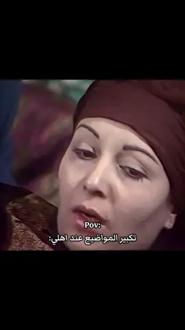 #الشهد #دموع #مسلسل #دراما #تكبير 