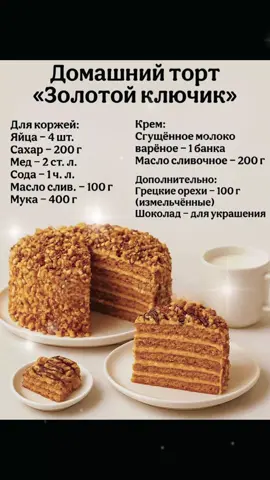 #это_вкусно♥️ Мои самые удачные рецепты — делюсь с вами. Сохраняйте ,они вас выручит не раз!