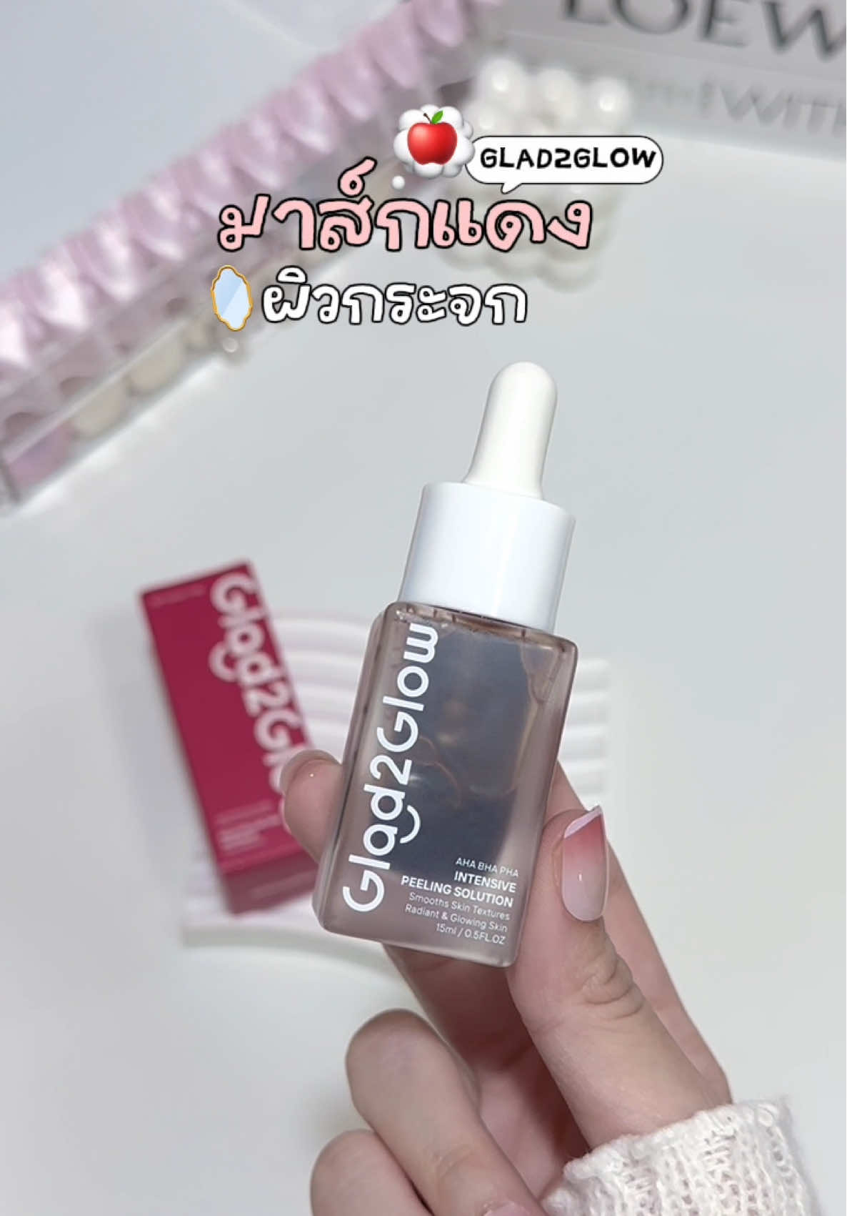 ตอบกลับ @amee shop ทำถึงเกิน หน้าใสมาก 🍒👀 #glad2glow #มาส์กแดงglad2glow #ผลัดเซลล์ผิว #glad2glowpeelingsolution #รีวิวบิวตี้ 