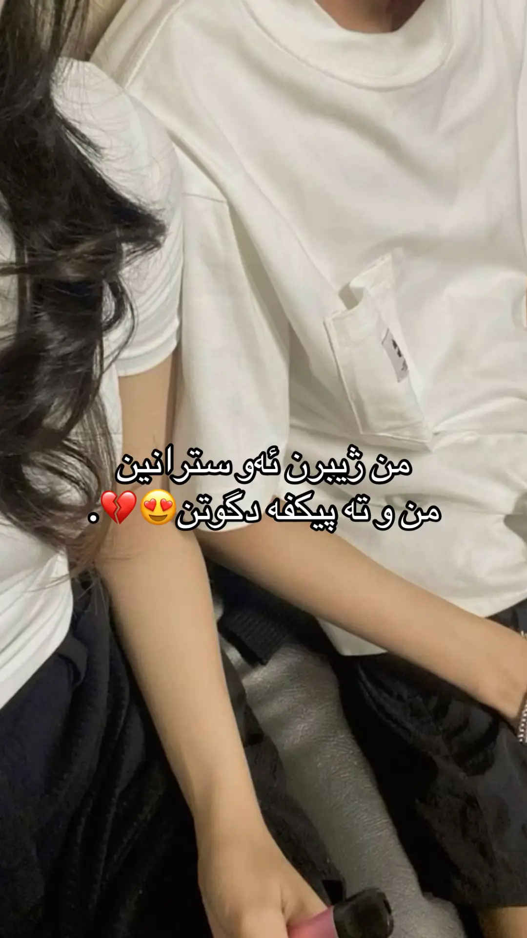 #الشعب_الصيني_ماله_حل😂😂 #rasty_lak #foryou #viral #hashtag 