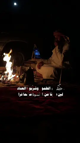 #اكسبلور #fouryou #الشعب_الصيني_ماله_حل😂😂 #fourire 