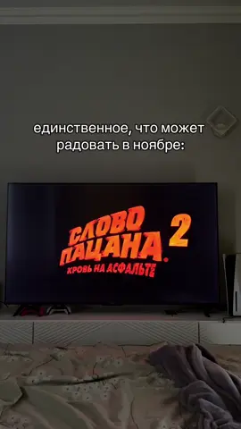 Как вам 1 серия??