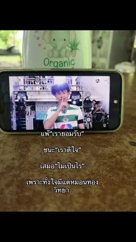 #หมอนทองวิทยา🇳🇬 #โรงเรียนหมอนทองวิทยา #นักบอล #ฟีดดดシ @TikTok 