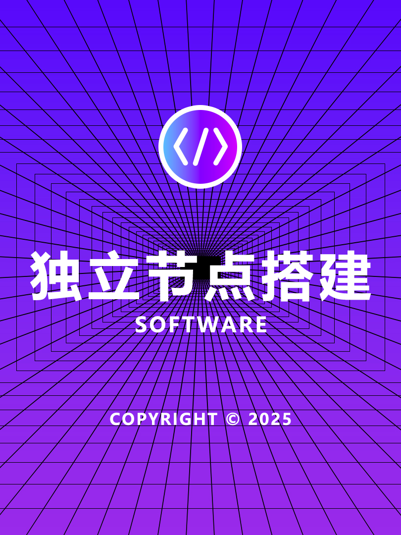 VPN独享节点搭建，国内外各类软件应用APP都能使用，住宅双ISP验证，支持自己检测 #vpn #独享节点 #节点搭建 #独享节点搭建教学 #节点搭建教学