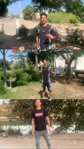 #تصميم_فيديوهات🎶🎤🎬 #اخصام_سهله🥷⚔️🖤 #مشاهدات #اكسبلورexplore❥🕊 