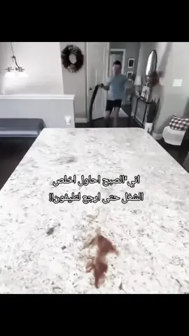 اصدق منشور 👍🏼😄#العراقيين #مالي_خلق_احط_هاشتاقات 