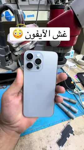 #ايفون #ايفون_اصلي #ايفون_مستعمل #ايفون_جديد #ايفون_13