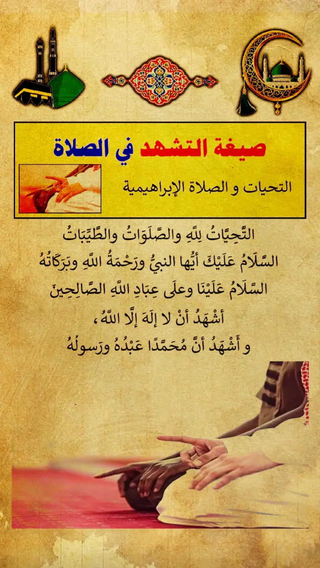 #foryou #القران_الكريم #القران_الكريم_راحه_نفسية #قران #قران 