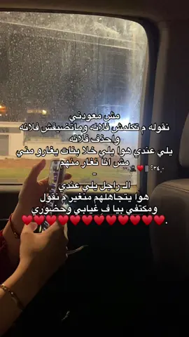 ♥️♥️♥️♥️. #ݺ،ابوجود_الزلاوي #fyppppppppppppppppppppppp #fypシ゚ #تصميم_فيديوهات🎶🎤🎬 #تصويري📸 