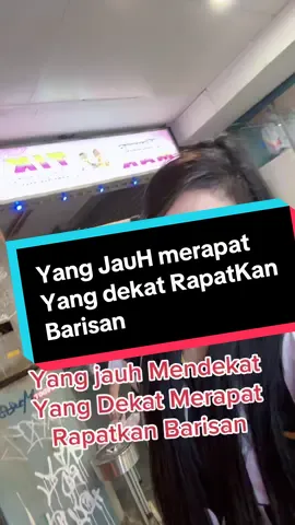 #TikTok夏日音樂節 