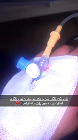 #💔💔🌚🖤 #rasty_lak #ئەکتیڤبن🥀🖤ـہہـ٨ــہ #Acccc #foryoupage 