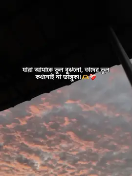 ❤️‍🩹🥀#mira_officials_09 #growmyaccount #foryoupageofficiall #unfrezzmyaccount #viralplz🙏 @TikTok @TikTok Bangladesh 