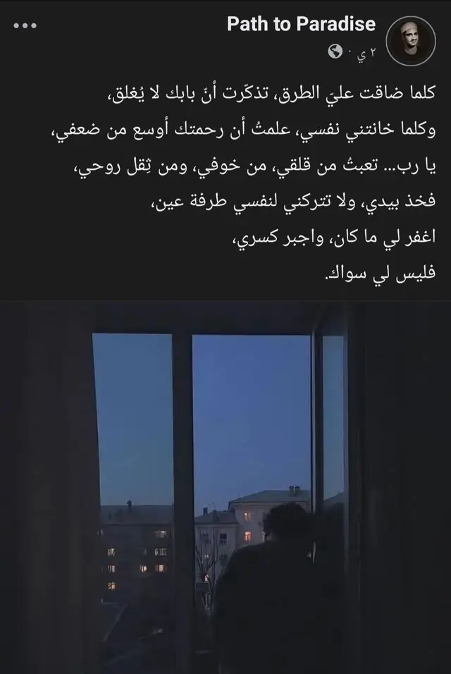 #المنشاوي #الرجوع_الى_الله #طمئن_قلبك_بالقرآن #fyp #Path_to_Paradise 