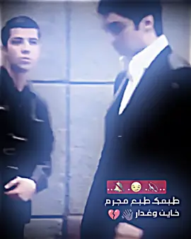 #عبارات_جميلة_وقويه😉🖤 #تصميم_فيديوهات🎶🎤🎬 #مالي_خلك_احط_هاشتاك #بس_هيج_👤 #تفاعلكم_لايك_متابعه_اكسبلوررررراexplore 