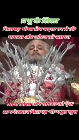 #premanand_maharaj_ji @rajeshdarji18@gmail.com @durgaparsd21@hotmail.com 