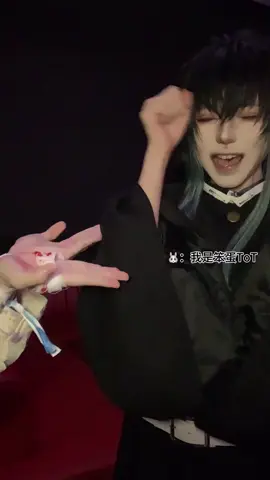 #muichiro #kny #douyin抖音 