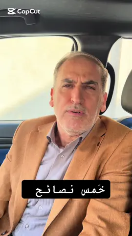 #ياالله #اكسبلور #العراق #الخليج #الوطن_العربي 