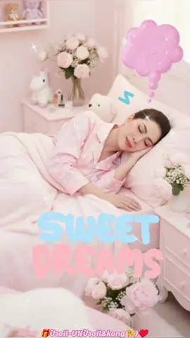 #ฮิตตามกระแสในtiktok♥🤟  #tiktokthailand🇹🇭  #ติกตอกไทยแลนด์🇳🇱  #ขอบคุณมิตรภาพดีๆในtiktok  #ขอบคุณทุกกําลังใจ❤️ขอบคุณทุกคอมเม้น🙏  @🎁ป้าoil-U1(ป้าoil&kong🦮)♥️ @🎁ป้าoil-U1(ป้าoil&kong🦮)♥️ @🎁ป้าoil-U1(ป้าoil&kong🦮)♥️ 