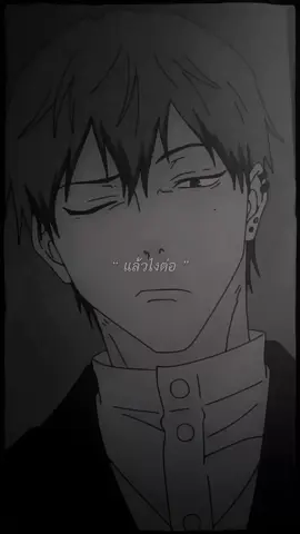 #naoyazenin  |  で？　死んだん？ 
️ ️️ ️(  #jujutsukaisen #fyp   )