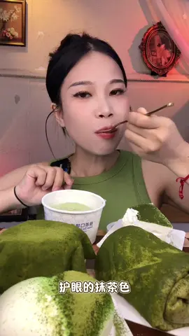 #mukbangs #mukbangeatingshow #楽天トラベルキャンペーン 