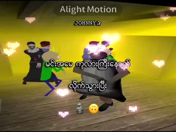 ရှာတော့🗿 #100kviews #foryoupage #fpyyyyyyyyyyyyyyyyyyyyyy #စာတို💯 #creatorsearchinsights 