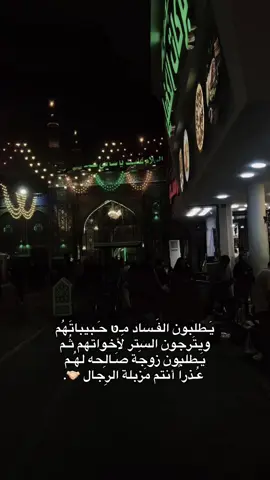 #الشعب_الصيني_ماله_حل😂😂🙋🏻‍♂️‍‍ #الشعب_الصيني_ماله_حل #ppppppppppppppppppppppp #اكسبلور #بغداد 