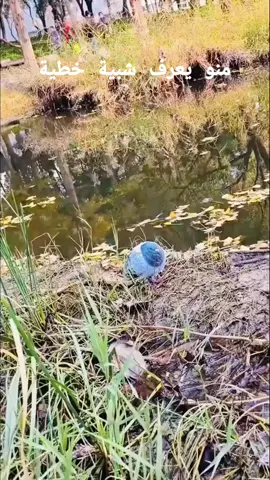 #ساحة_التحرير_الحمام،الزاجل،عش #الشعب_الصيني_ماله_حل😂✌️ #بصرة_موصل_كركوك_نجف_بغداد_حلة 