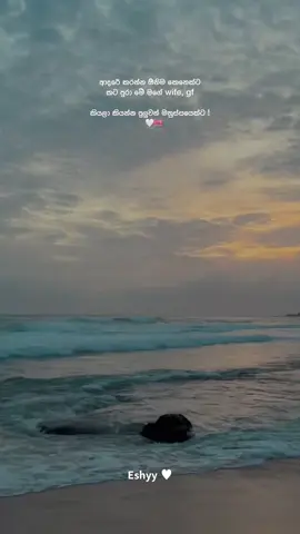 Ehmy attatm adreee minissu ! 🥹🎀. #CapCut #trendingvideo #eshpage #onemillionaudition #admin 