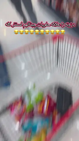 #اكسبلور #البصره #ترند #هههههههههههههههههههههههههههههههههههههه #شعب_الصيني_ماله_حل😂😂 