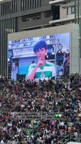 บอลแพ้ไม่เป็นไรน้องๆทุกคนชนะใจคนดู สู้กันใหม่  ✌🏻 #หมอนทองวิทยา #บอล7สี 