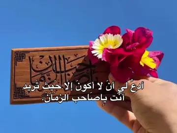 🤎  #محضور #مالي_خلق_احط_هاشتاقات #باسم_الكربلائي #اللهم_صلي_على_نبينا_محمد  #متابعه 