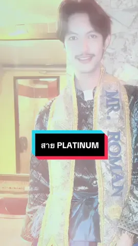 น้องโคนัน x สาย PLATINUM 🖤 อยากรู้สายPLATINUMพิเศษยังไง มาเที่ยวหาน้องกันเยอะๆนะค้าบบ #บาร์โฮสสมุทรปราการ #zeusdanceclub #โฮสหล่อบอกต่อด้วย #fyppppppppppppppppppppppp #โฮสหล่อ 