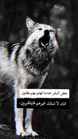 #fyp #F #f #شعب_الصيني_ماله_حل😂😂 #ابوني_ياك_باطل_ولا_حنا_مانستاهلوش 