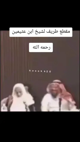 #ران_الكريم_راحه_نفسية😍🕋_ارح_قkoookk20 #ريم_راحه_نفسية😍🕋_ارح_قkoookk20 #م_راحه_نفسية😍🕋_ارح_قkoookk20 