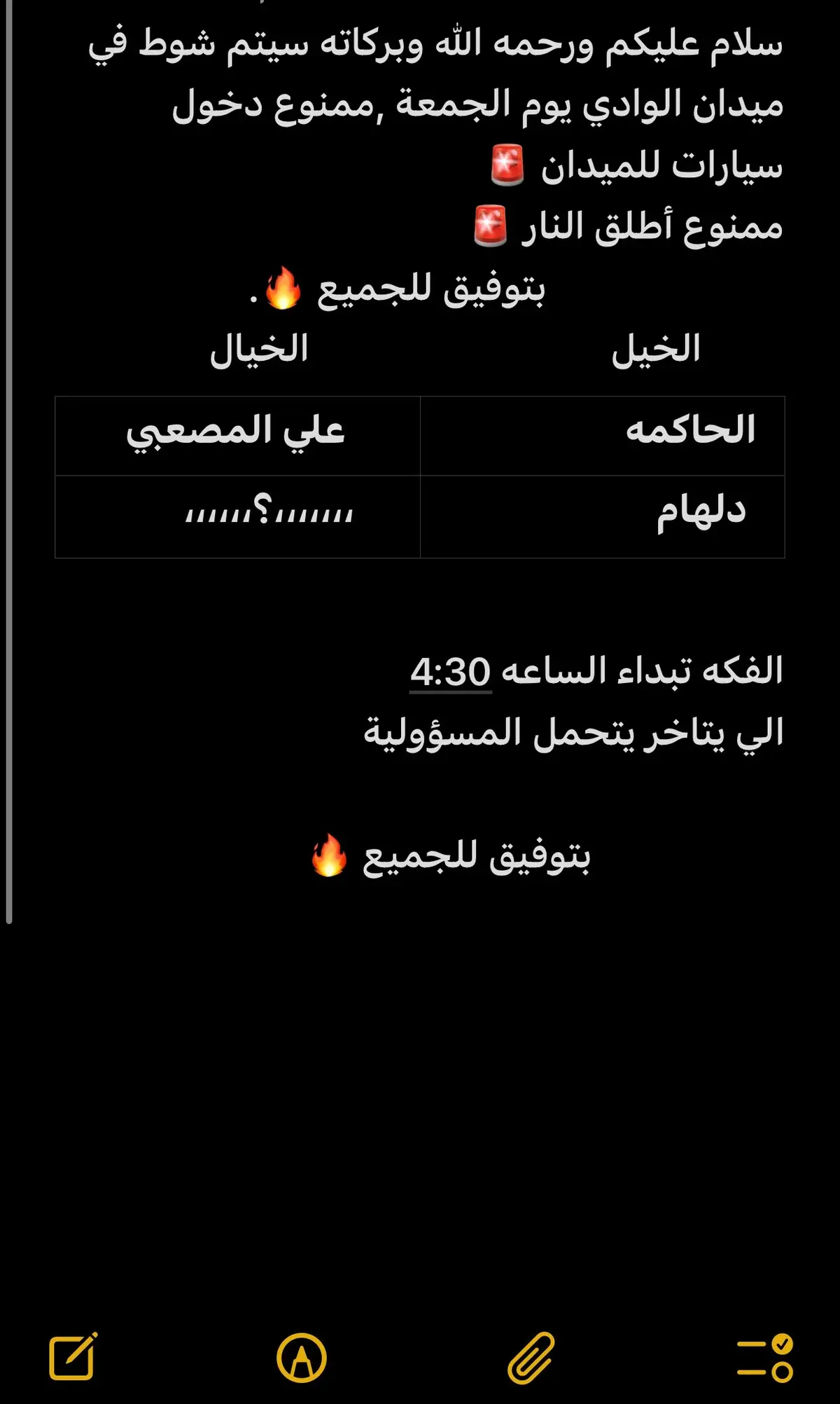 #سباق الحاكمه بيك ☠️#الشعب_الصيني_ماله_حل😂😂 