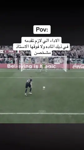 المعذره على القطعه بس تعرفون الظروف وكذا 🤙🏻#امبابي #رياكشن #اكسبلور 