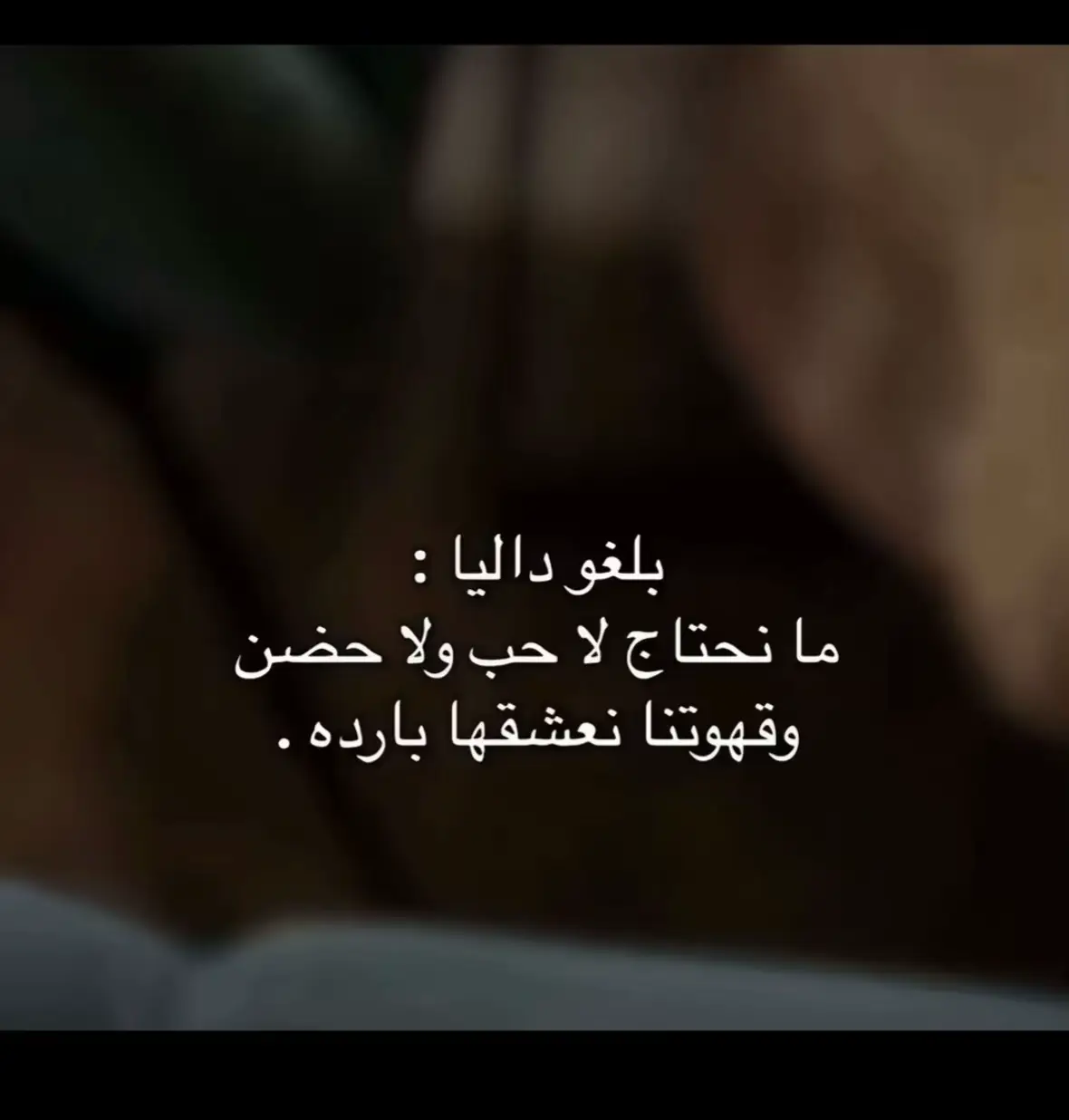 #اكسبلورexplore #your_coffee #جده #مالي_خلق_احط_هاشتاقات #