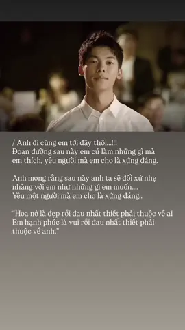 🍀✍️ Hoa nở là đẹp rồi đau nhất thiết phải thuộc về ai,em hạnh phúc là vui rồi đau nhất thiết phải thuộc về anh 😓#chungtasaunay #dungnguoidungthoidiem #conguoitunglatatca #chualanhtamhon 